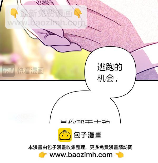 第123话 等很久了215