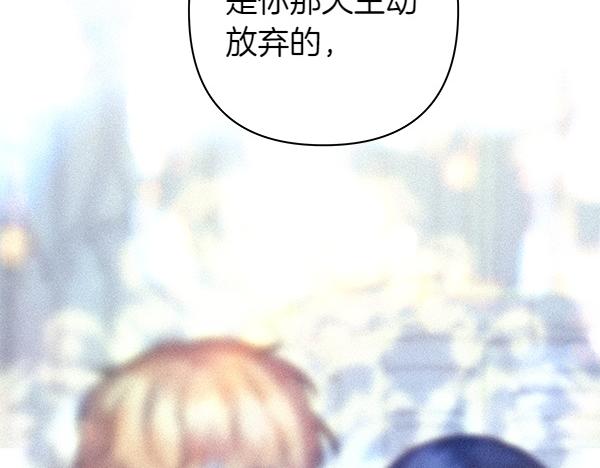 第123话 等很久了216