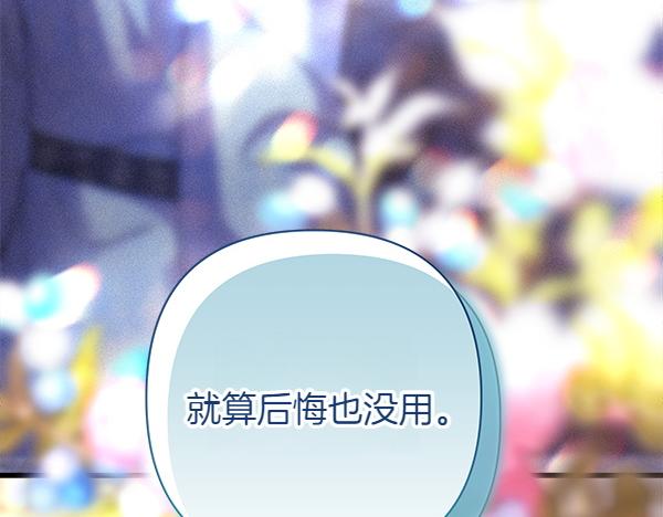 第123话 等很久了218