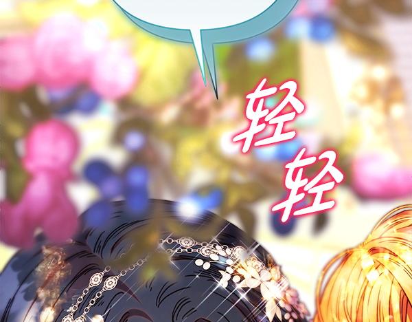 第123话 等很久了219