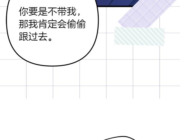 第123话 等很久了22