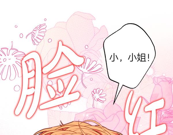 第123话 等很久了224