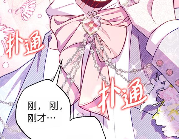 第123话 等很久了226