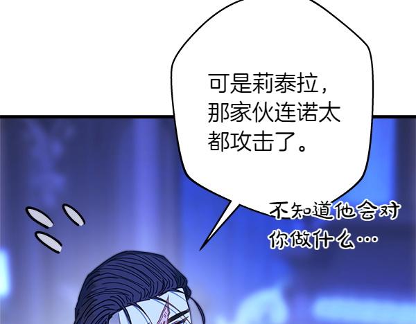 第123话 等很久了23