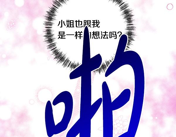 第123话 等很久了230