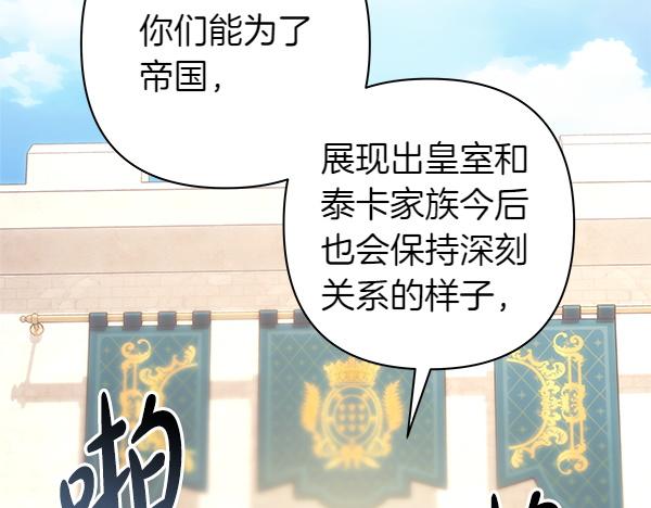 第123话 等很久了234