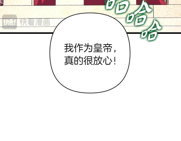 第123话 等很久了237