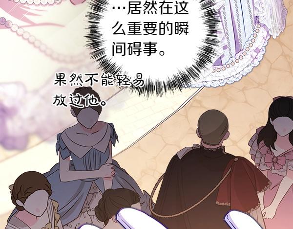 第123话 等很久了240