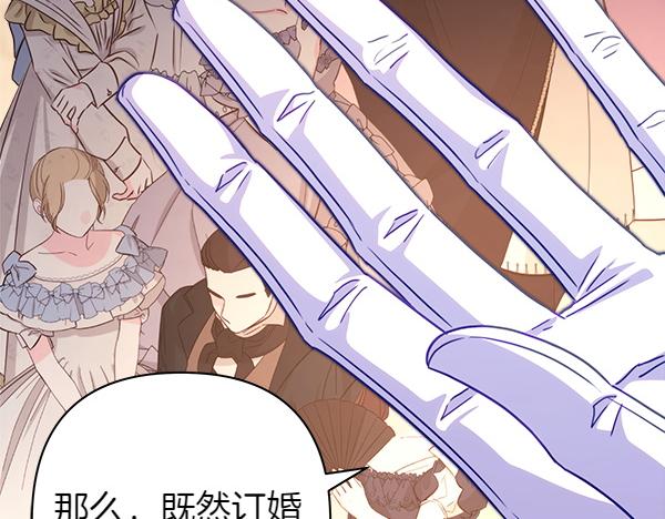 第123话 等很久了241