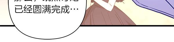 第123话 等很久了242