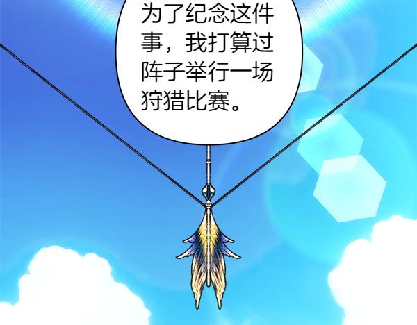 第123话 等很久了244