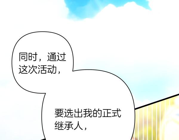 第123话 等很久了245