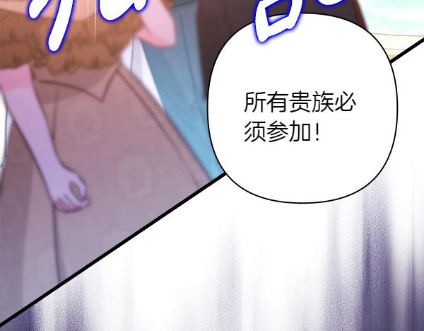 第123话 等很久了247