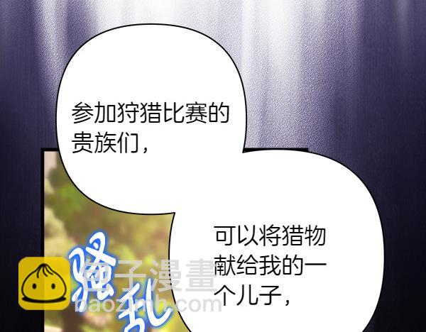 第123话 等很久了248