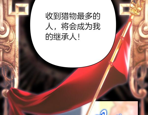 第123话 等很久了251