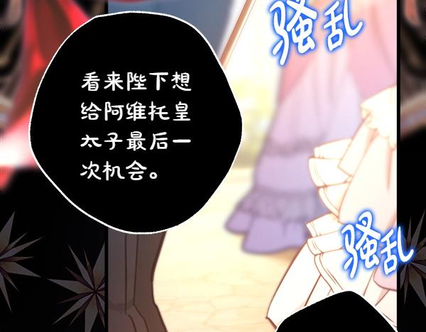 第123话 等很久了252