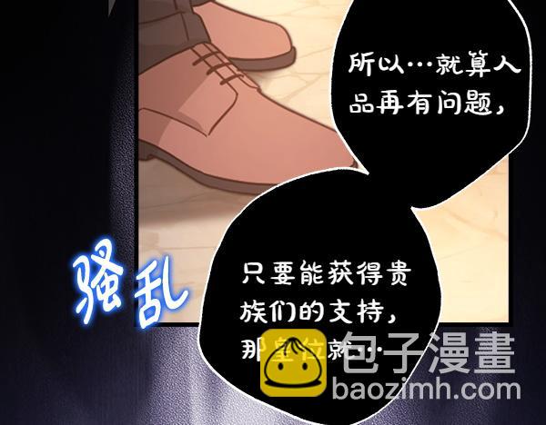 第123话 等很久了253