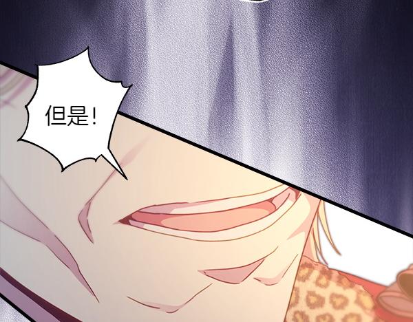 第123话 等很久了254