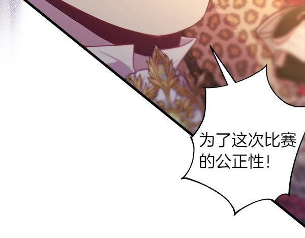 第123话 等很久了255