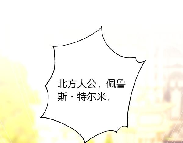 第123话 等很久了256
