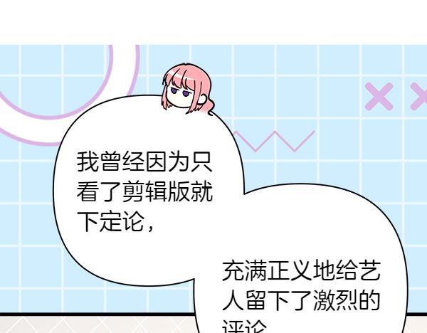 第123话 等很久了26