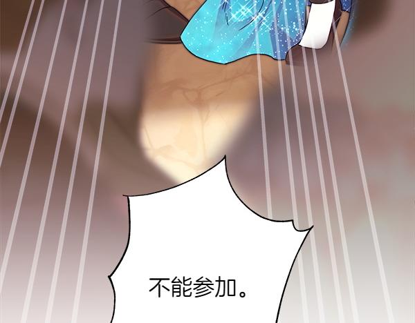 第123话 等很久了260