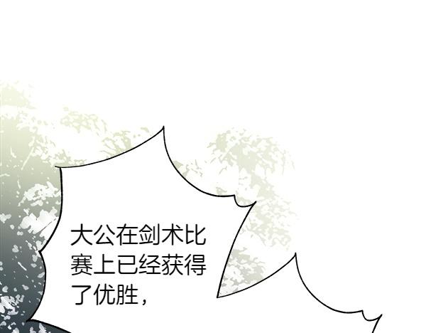第123话 等很久了262
