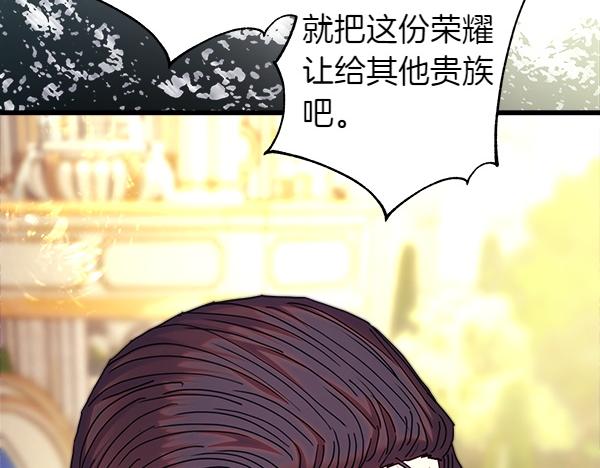 第123话 等很久了267