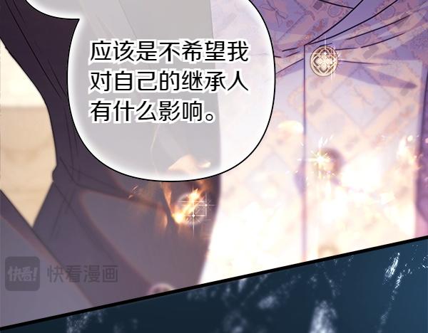 第123话 等很久了270