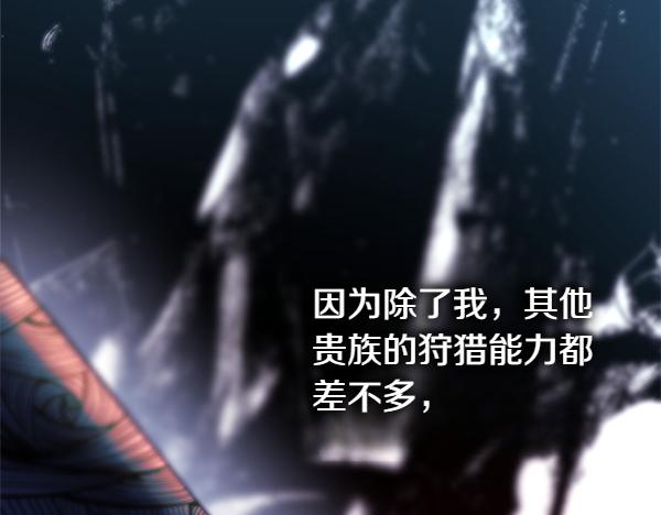 第123话 等很久了271