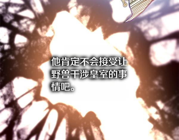 第123话 等很久了274