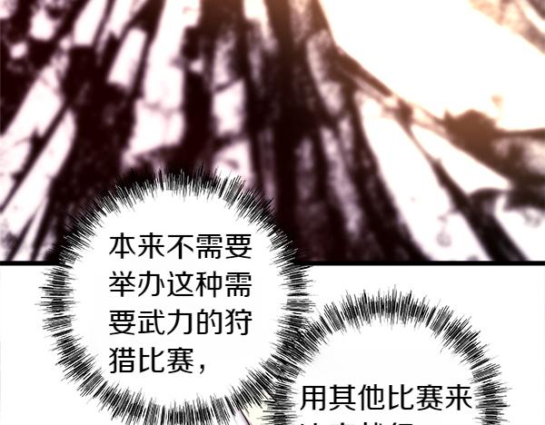 第123话 等很久了275