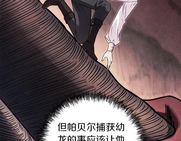 第123话 等很久了277