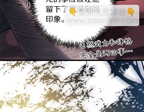 第123话 等很久了278