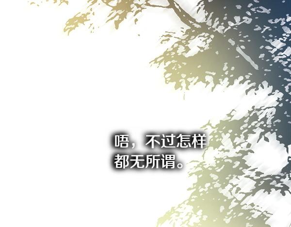 第123话 等很久了279