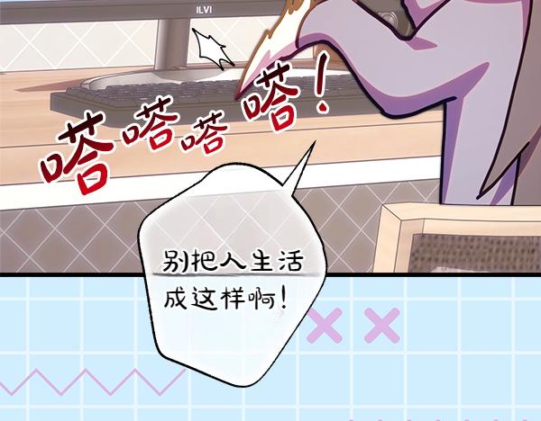 第123话 等很久了28