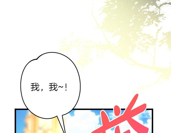 第123话 等很久了280