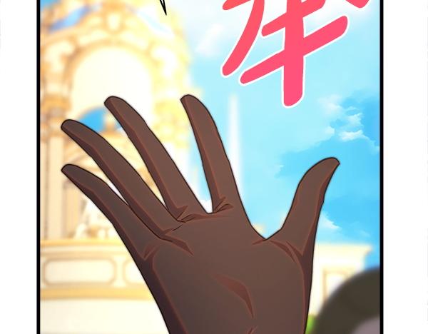 第123话 等很久了281