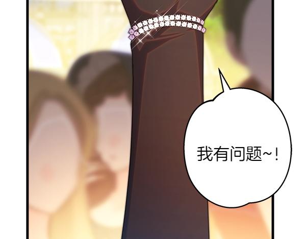 第123话 等很久了282