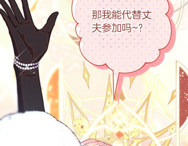 第123话 等很久了285