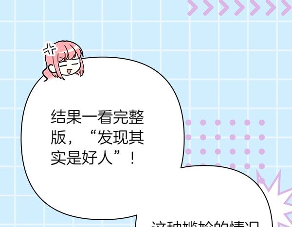 第123话 等很久了29