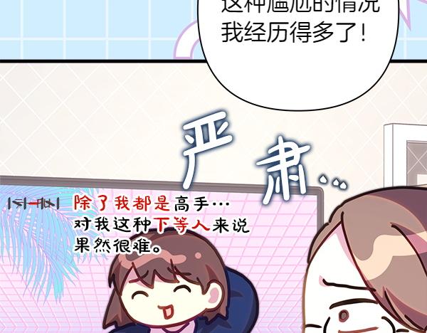 第123话 等很久了30