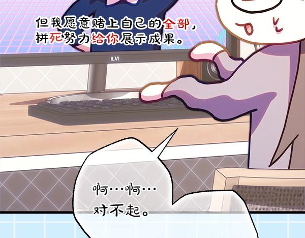 第123话 等很久了31