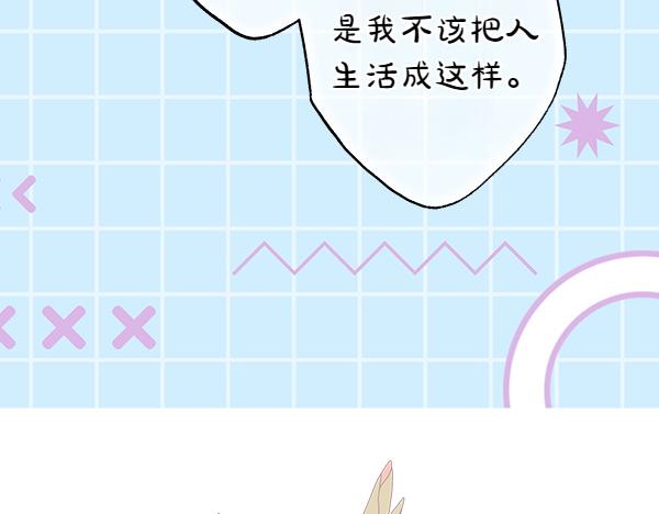 第123话 等很久了32