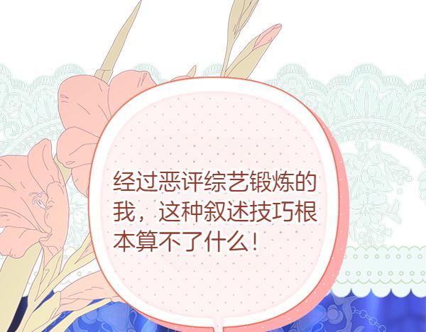 第123话 等很久了33