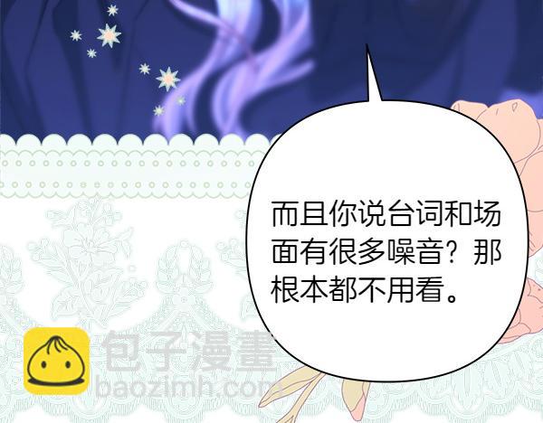 第123话 等很久了36