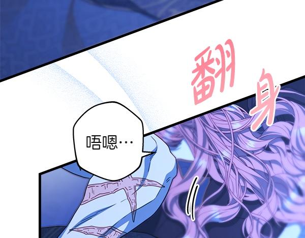 第123话 等很久了4