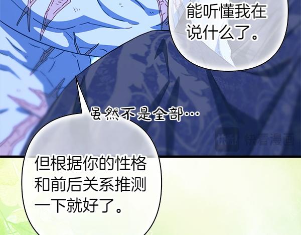 第123话 等很久了41