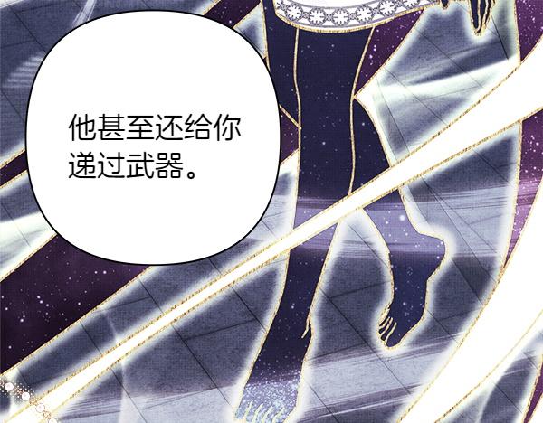 第123话 等很久了46