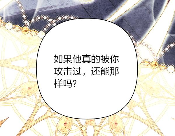 第123话 等很久了47